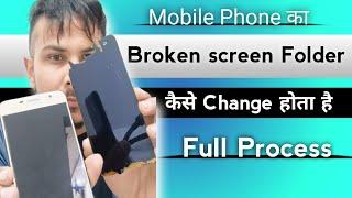 Broken Mobile Screen Repair || Mobile Phone Display Replacement