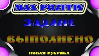 Вызов Принят | это ужасно противно СМОТРИТЕ ВСЕМ  #2