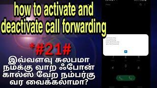 Call forwarding deactivate and activate in tamil | secret code for call forwarding | delltech tamil