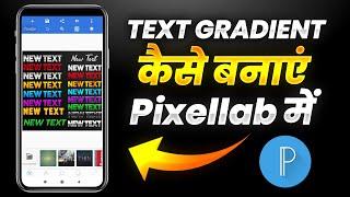 How To Make Gradient Text In Pixellab | Gradient Colour Pixellab | Pixellab