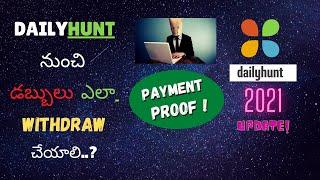 DH Creator Payment Invoice Proof 2021 || Dailyhunt Invoice Accept Process