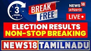 LIVE: NEWS18 TAMIL NADU | Break Free Morning Prime Time Non-Stop News | Tamil News LIVE