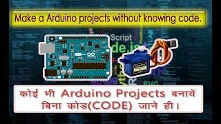 Arduino Tutorial: Using a Servo SG90 with Arduino (Without knowing code)||Arduino Projects||