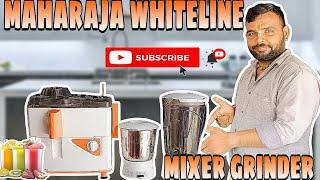Maharaja whiteline juicer mixer grinder machine  ll beat grinder machine of maharaja whiteline 