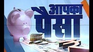 Aapka Paisa 7/3/14: Sensex makes new record