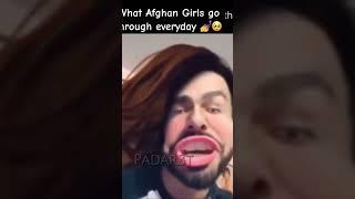 Afghan girls struggles  #fypシ #funnyafghan #afghan