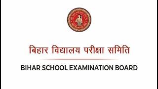 BSEB : Exam Schedule for Class XII Monthly Exam, 2024.