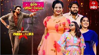 Sridevi Drama Company | 01st September 2024 | Full Episode | Rashmi, Indraja, Hyper Aadi |ETV Telugu