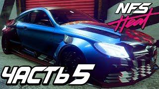 Прохождение Need For Speed: Heat — Часть 5: ГОНОЧНЫЙ MERSEDES-BENZ AMG C63S V8