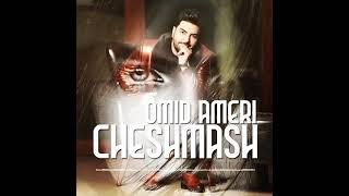 music(cheshmash) Omid ameri