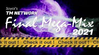 【リミックス】TM Network | Final Mega-Mix 2021