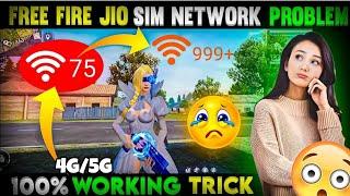 JIO SIM NETWORK PROBLEM FREEFIRE|| JIO NEW APN SETTINGS 