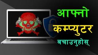 Secure Your Computer Now! Keep Your Computer Away from Viruses and Malware | Nepali | NepOnTech