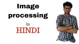 Introduction to image processing in hindi #1  | Image processing Lectures