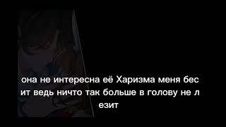 Шип Руни и Спирита, конец сериала майнкрафт но задира школы не дают мне пакоя