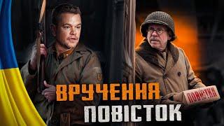  Воєнкоми сказились - корупція у владі  #38