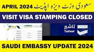 Important Update: Saudi Visit Visa Stamping Suspended | Saudi Family Visa Update 2024