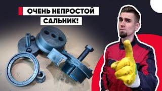 ОЧЕНЬ НЕПРОСТОЙ САЛЬНИК НА ДВИГАТЕЛЯХ ИВЕКО. ПРАВИЛЬНАЯ УСТАНОВКА САЛЬНИКА С ПРАВИЛЬНЫМ ИНСТРУМЕНТОМ