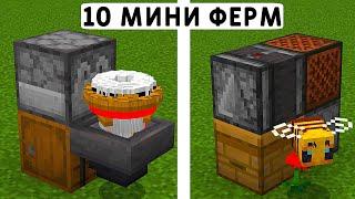 10 МИНИ-ФЕРМ ДЛЯ ВЫЖИВАНИЯ В МАЙНКРАФТ ПЕ 1.19! | MINECRAFT BEDROCK | #bedshard