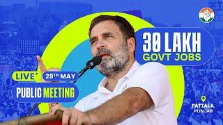 LIVE: Lok Sabha 2024 Campaign | Public Meeting | Patiala | Punjab