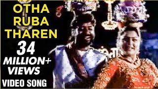 Otha Ruba Tharen - Naattu Purapaatu - Khushboo