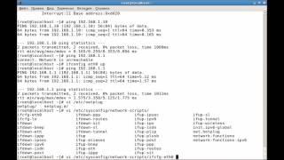 LPIC-1 Курс Linux для системного администратора: настройка сети