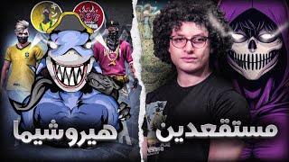 4vs4 ClashSquad || SHARK+@Hakaitv333 +DEVA  M8N SQUAD  أقوى روم فريفلير هيروشيما و مستقعدين