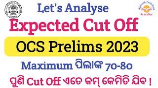 Expected Cut Off | OCS Prelims 2023 | Safe Score | Official Answer Key & Score | Abinash Sir