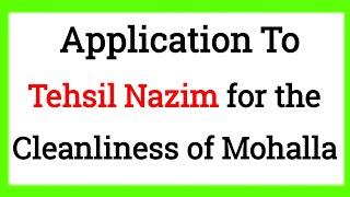 Application To Tehsil Nazim for the Cleanliness of Mohalla |