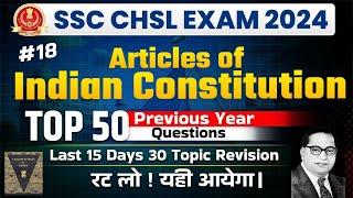 SSC CHSL 2024 | Articles of Indian Constitution Top 50 PYQ Revision Class | By SSC Crackers