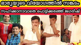 Jagadeesh wife Rama death news | Jagadeesh wife death