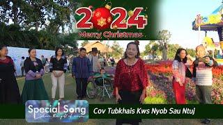 Merry Christmas Xyoo 2024 | Nruag Hawj