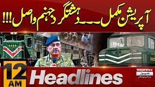 Big News | Jaffer Express Incident | DG ISPR Ahmad Sharif |12 AM News Headlines | 13 March 2025