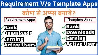 Template App vs requirement based Apps me kya difference hai? | Template based app - Codesk Media