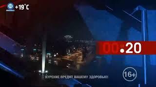 Фрагмент [01.09.2024] Наш Дом 11 Канал Экспресс Часы [Город Пенза] 2023-2024