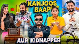 Kanjoos Baap Aur Kidnapper | BakLol Video