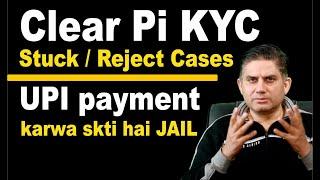 Clear Pi KYC Stuck/Reject Cases. UPI Payment, karwa sakti hai JAIL