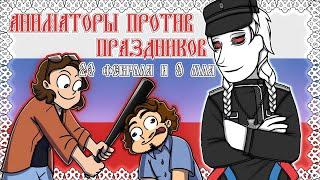 ● Лина Килевая против победы и защиты Отечества | Студия Феникс и неприязнь к России