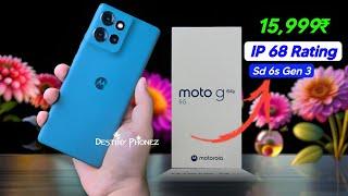 Moto G75 5G Unboxing & Review | Motorola G75 5G Unboxing | Moto G75 5G Launch Date in India & Price