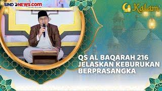 Peringatan QS Al Baqarah Ayat 216 tentang Berprasangka, Ustadz Abdul Kaafi: Munculkan 40 Asumsi Baik