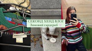 Теплі речі в СЕКОНД ХЕНД / Burberry, Sonia RYKIEL , кашемір , вовна 