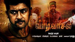 VAADIVASAL Official Trailer | Surya | Vetrimaran | G V Prakash | kalaipuli S Thanu