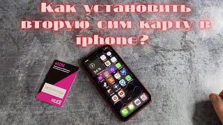 Как установить вторую сим карту в iphone? Как работает esim в Айфоне? e-SIM