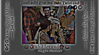 shali abhi ghar wali||twist for end||memes funny video||facebook typing status||Taxt status video