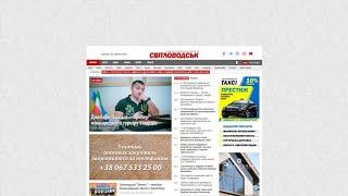 svetlovodsk.com.ua - Guest posting an article, news or press release on the website