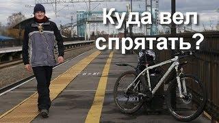 Где хранить зимой велосипед?