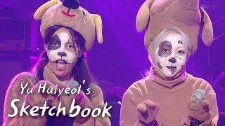 MAMAMOO? MAMADOGS! - Waggyㅣ쟤가 걔야 [Yu Huiyeol’s Sketchbook Ep 434]