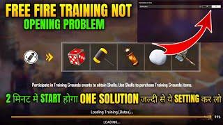 Training problem fix || free fire training ground problem solved 