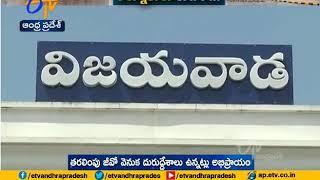 Don't Shift Offices to Kurnool | AP High Court Orders | to Govt