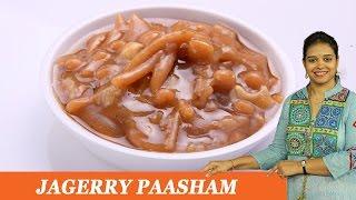 JAGGERY PAASHAM - Mrs Vahchef